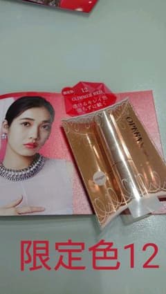 Nさん専用のサムネイル