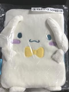 シナモロール　マルチケース 1番くじのサムネイル