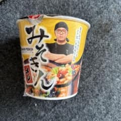 みそきん カップ飯のサムネイル