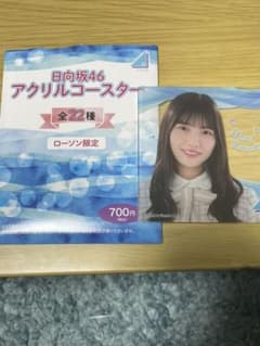 日向坂46 アクリルコースター　渡邉美穂のサムネイル