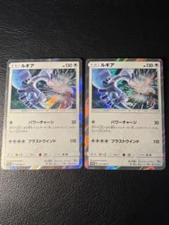ルギア2枚セット 237/SM-P パワーチャージ 2018 プロモ - メルカリ