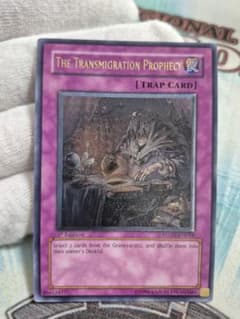 遊戯王 英語 1st 転生の予言 レリーフ - メルカリ