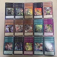 遊戯王 ドゥームズ 終刻 アルトメギア デッキパーツ ② - メルカリ