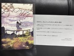 超希少】 直筆 サイン入り ポストカード 非売品 - メルカリ