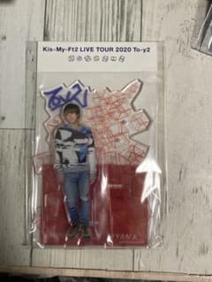 M♡様専用北山宏光 藤ヶ谷太輔アクスタのサムネイル