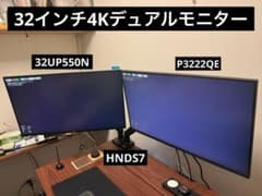 mahomaho専用 Dell P3222QE LG32UP550N HNDS7 mahomaho専用 Dell P3222QE LG32UP550N HNDS7 - メルカリ