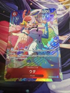 ワンピースカードゲーム ウタ ST23-001 SRのサムネイル