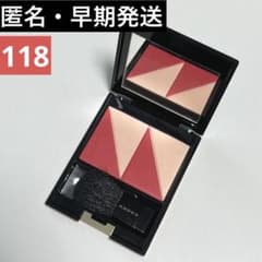 美品】SUQQU ピュア カラー ブラッシュ 118 頬紅 - メルカリ