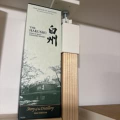 シングルモルトウイスキー白州Story oftheDistillery2024 - メルカリ