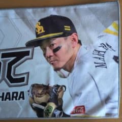 さらに値下げ【未使用】福岡ソフトバンクホークス 牧原大成選手 応援