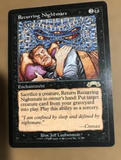 繰り返す悪夢/Recurring Nightmare》[EXO]英語版 - B - メルカリ