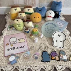 ◇SALE◇문구와 함께＊굿즈 정리 판매 16일까지!!