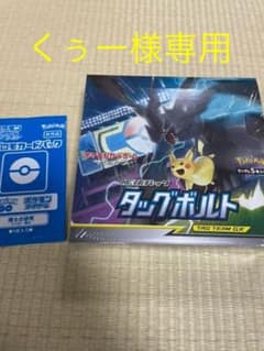 ドリームリーグ　タッグボルトのサムネイル