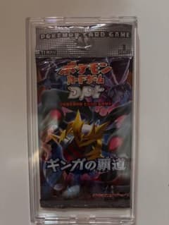 ポケモンカードゲーム ギンガの覇道 絶版 パック 未開封 - メルカリ