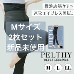 ペルシー　骨盤リセットレギンス　Mサイズ ブラックのサムネイル