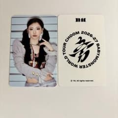 BABYMONSTER 韓国限定 ソウルコン トレカ ポップアップ ワルツ ルカ