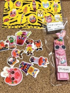 パルベリーちゃんのサムネイル