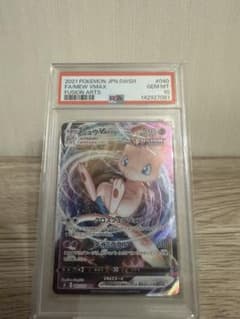 最高評価 PSA10】ミュウVMAX RRR フュージョンアーツ ポケカ - メルカリ