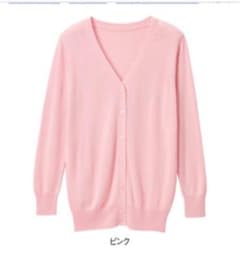 ナース　カーディガン（ロング丈）のサムネイル