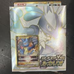 ルカリオVSTAR ソード&シールド スターターセットVSTAR ルカリオ キ… ルカリオVSTAR ソード&シールド スターターセットVSTAR ルカリオ キ