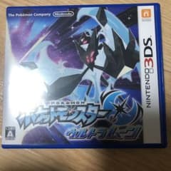 ポケットモンスター ウルトラムーンのサムネイル