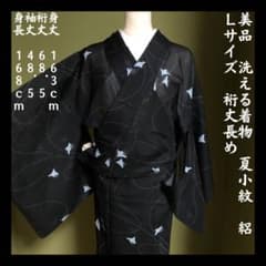 美品【洗える着物/夏小紋】ポリエステル 黒 Lサイズ 大きめ 絽 夏着物