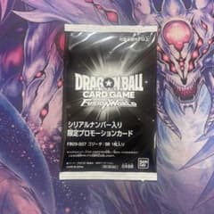 ドラゴンボール スーパーカードゲーム フュージョンワールド　シリアルゴジータのサムネイル