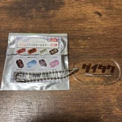 よしもと芸人 レトロアクリルキーホルダー 第五弾 ダイタクのサムネイル