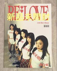 新品未開封】APINK RE:LOVE MY Ver CD - メルカリ