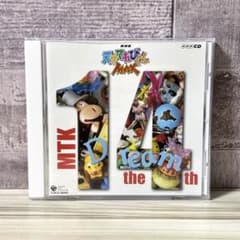 NHK 天才てれびくんMAX MTK the 14th CD 2009 - メルカリ