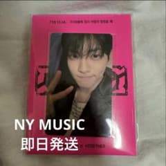 TXT NY MUSIC トレカ ラキドロ スビン - メルカリ