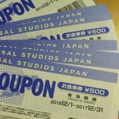 USJ ⭐ユニバ ミールクーポン  18枚⭐のサムネイル