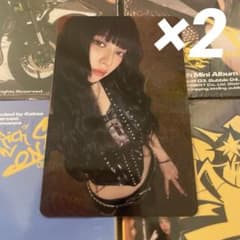 aespa Rich Man 店舗特典 トレカ タワレコ 特典 カリナ 10枚 aespa Rich Man 店舗特典 トレカ タワレコ 特典 カリナ 2枚 - メルカリ