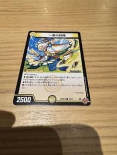 Thumbnail of 一音の妖精