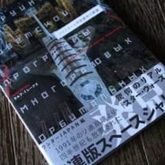 本のサムネイル