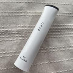 資生堂 HAKU メラノフォーカスEV 45g - メルカリ