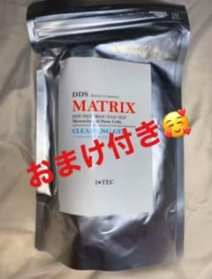 おまけ付き【I・TEC】DDS マトリックスクレンジングジェル新品未開封のサムネイル