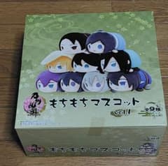 刀剣乱舞　もちもちマスコット　vol.1 【BOX 未開封】のサムネイル