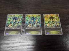 アヴァリティア プレミアム3枚セットのサムネイル