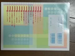 日本語を書くトレーニングのサムネイル