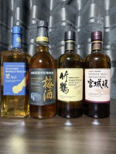 定価約2.7万~竹鶴/宮城峡/サントリー碧/山崎梅酒リッチアンバー 4本