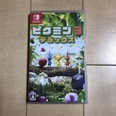 ピクミン3 デラックス Switchのサムネイル