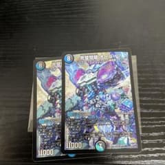 完璧問題オーパーツ 2枚 - メルカリ