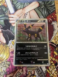 希少品】ブラッキー ☆ L2 よみがえる伝説 037/080 渦巻きホロ - メルカリ