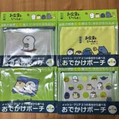 綾鷹　お文具といっしょおでかけポーチのサムネイル