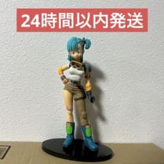 造形天下一武道会 ドラゴンボールフィギュア ブルマ 銃 ゴーグル