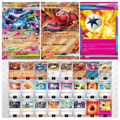 明日発送【ポケカ】構築済みメガリザXY型デッキ ポケモンカード】メガリザードンXex 構築済みデッキ - メルカリ