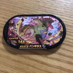 ポケモン メザスタ バンギラスのサムネイル
