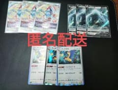 ルギアv　ルギアvStar　アーケオスのサムネイル