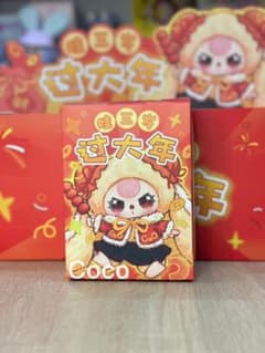 babythree ぬいぐるみ　新年2024 1箱のサムネイル